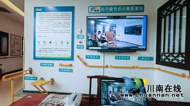 天寿国医馆悄悄变了!泸州首家"中医智慧医康养综合体"焕新亮相(图10) 10.jpg