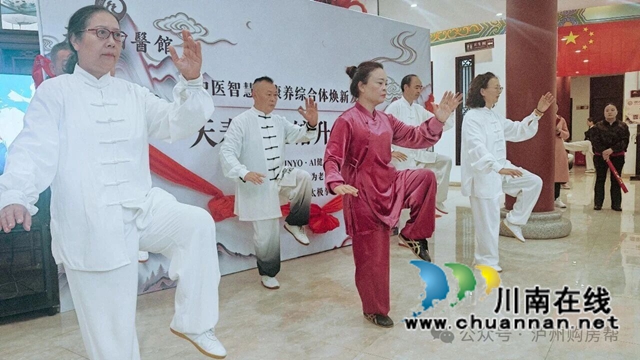 天寿国医馆悄悄变了!泸州首家"中医智慧医康养综合体"焕新亮相(图13) 13.jpg