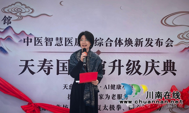 天寿国医馆悄悄变了!泸州首家"中医智慧医康养综合体"焕新亮相(图12) 12.jpg