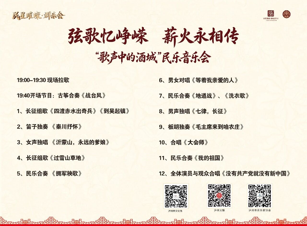 乐1.jpg