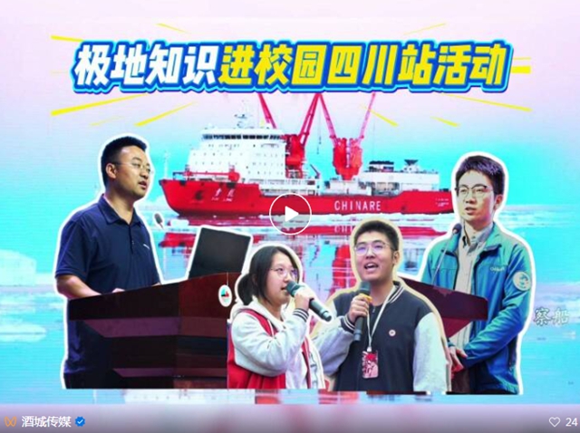 南极13.jpg