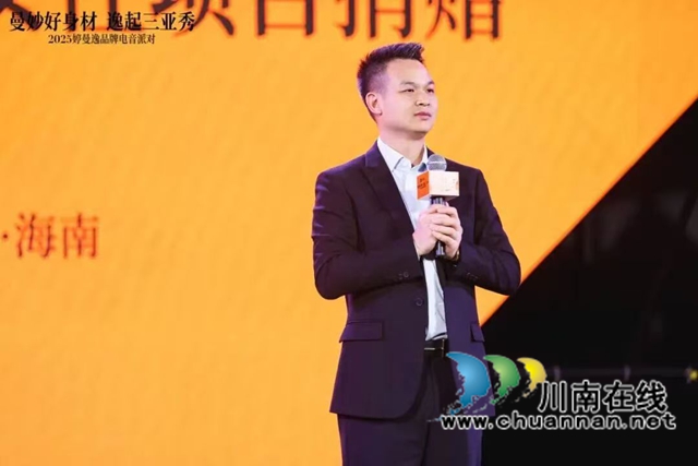 乡贤大爱暖高原|婷曼逸集团向西藏那曲地震灾区捐赠10万元(图3) 梦5.jpg