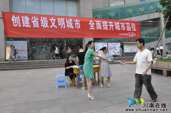 大山坪街道：开展创建省级文明城市宣传活动(图1)