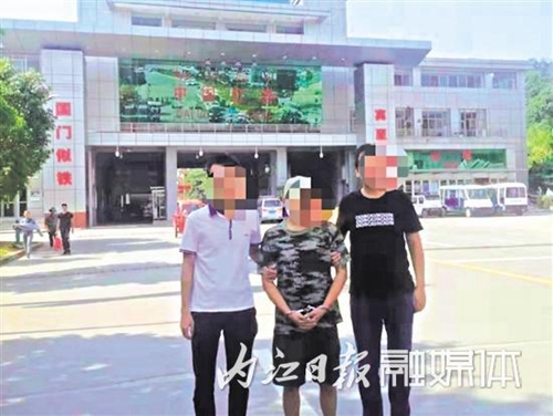 内江男制贩毒逃亡海外 警方敦促家人劝说自首(图1)