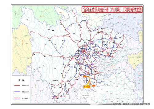 “大块头”有大能量 宜宾集中开工99个项目(图1)