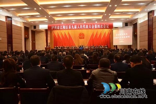 请收下江阳法院这份2020新年贺礼！