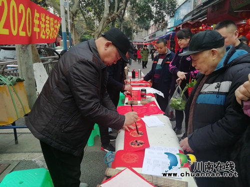 龙马潭区小市街道：手写春联福气到  墨香迎春喜洋洋