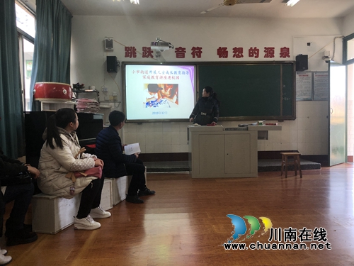 龙马潭区小市街道开展家庭教育讲座进校园活动(图2)