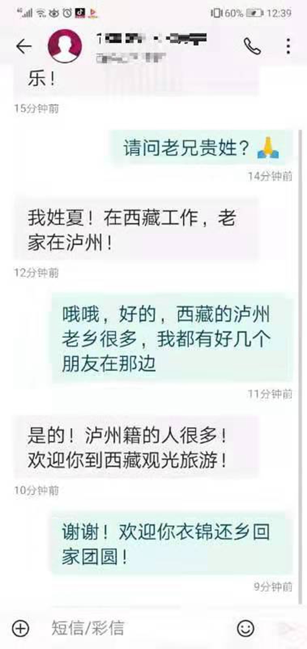 春节期间，泸州云龙机场停车收费不？