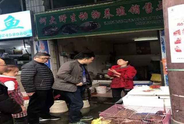 泸州市市场监管局领导带队到食用农产品集中交易市场开展新型冠状病毒肺炎疫情防控工作督导检查(图1)