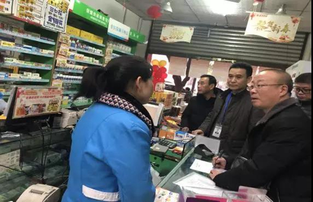 泸州市市场监管局领导带队到食用农产品集中交易市场开展新型冠状病毒肺炎疫情防控工作督导检查(图2)