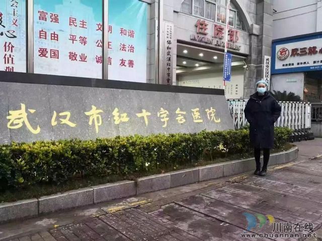 西南医大中医院15名医护人员勇敢“逆行”（上）(图6)