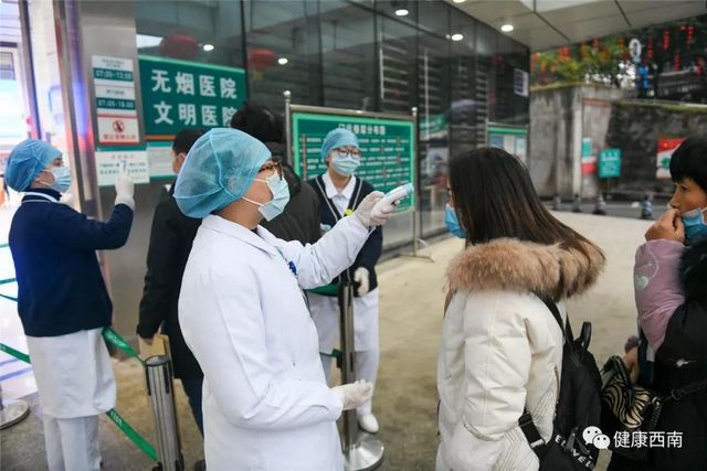 建议收藏！西南医大附院发热门诊那些事儿，您知道的和不知道的都在这儿！(图2)