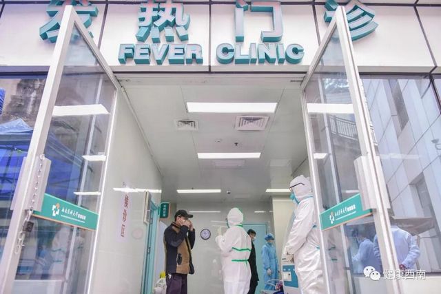 建议收藏！西南医大附院发热门诊那些事儿，您知道的和不知道的都在这儿！(图6)