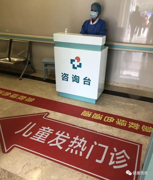 建议收藏！西南医大附院发热门诊那些事儿，您知道的和不知道的都在这儿！(图11)