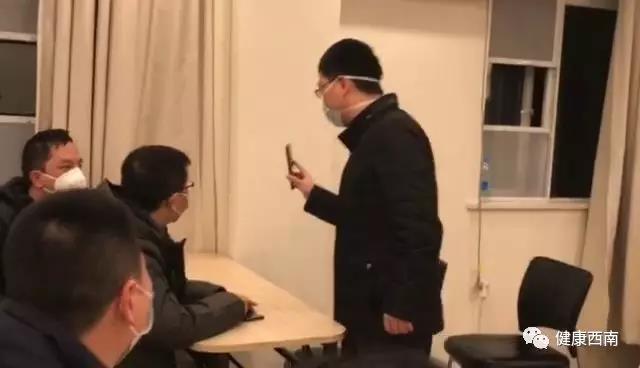 西南医科大学附属医院开展全省首次援鄂医疗队远程视频团体心理辅导(图7)