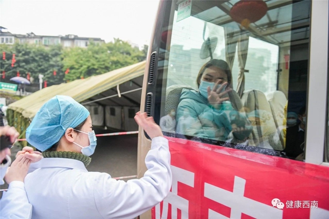 西南医科大学附属医院第二批援助医疗队伍向武汉出发(图7)