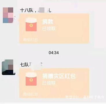 一份来自贫困村的心意——武汉：我们挺你！(图2)