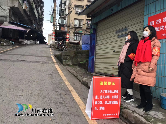 抗击疫情 龙马潭区小市司法所在行动(图2)