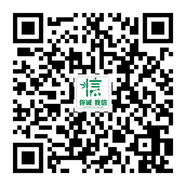 中国人民银行泸州市中心支行关于增加征信业务办理方式的公告(图21)