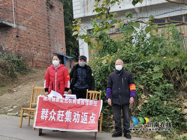 防疫学习两不误 泸县潮河镇大学生志愿者织就乡村抗疫亮丽风景线(图3)