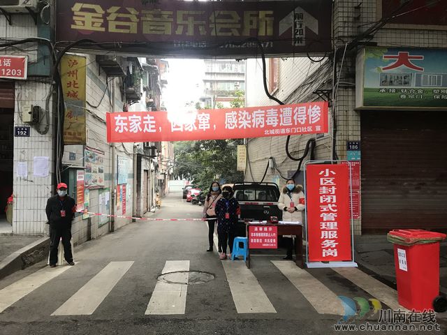 北城街道：机关社区干部下沉一线 小区封闭管理立竿见影(图2)