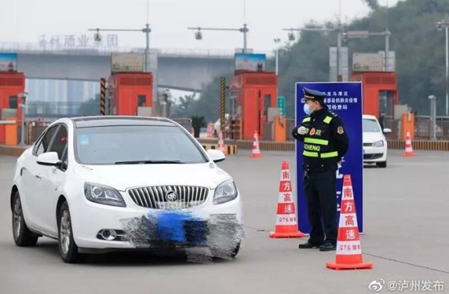 四川泸州一确诊病例20天无症状，同车返川4人全部确诊！外出停留场所公布