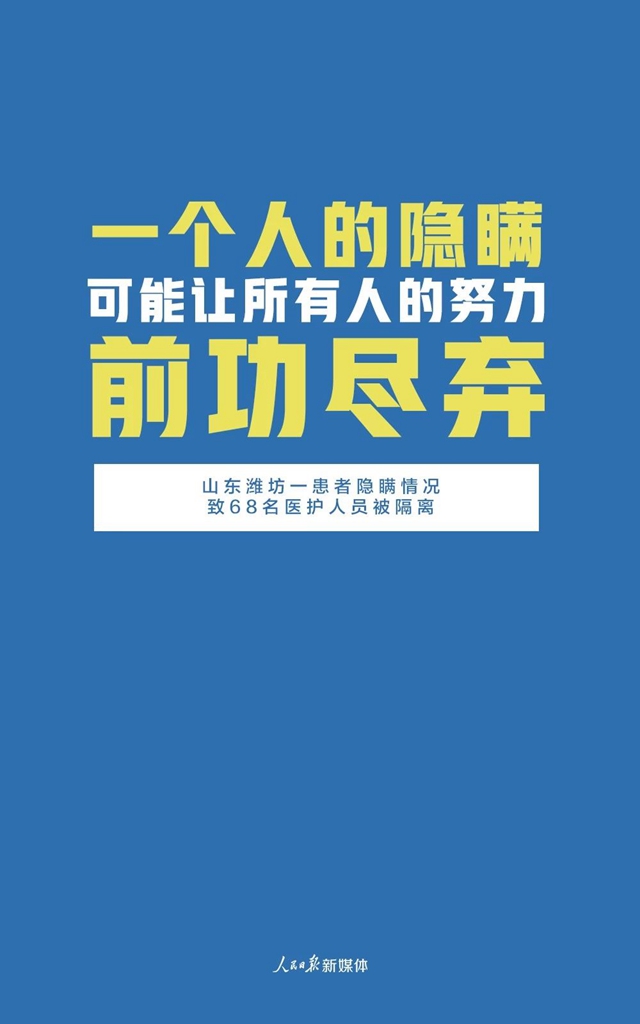 这件事可能毁掉所有人的努力！(图1)