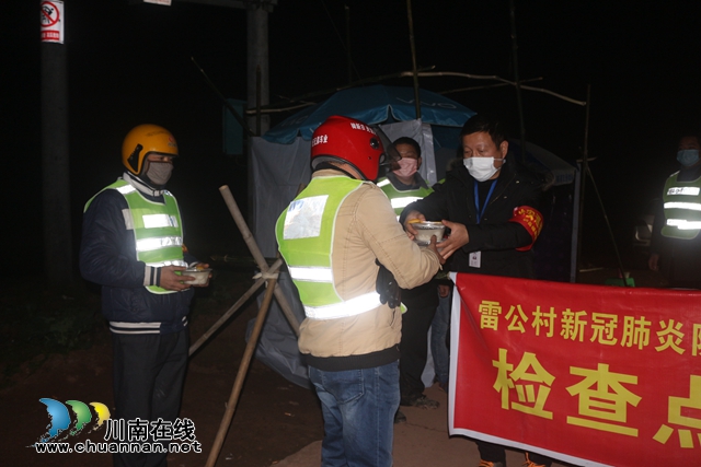 暖胃更暖心  泸县福集镇为疫情守夜人送汤圆