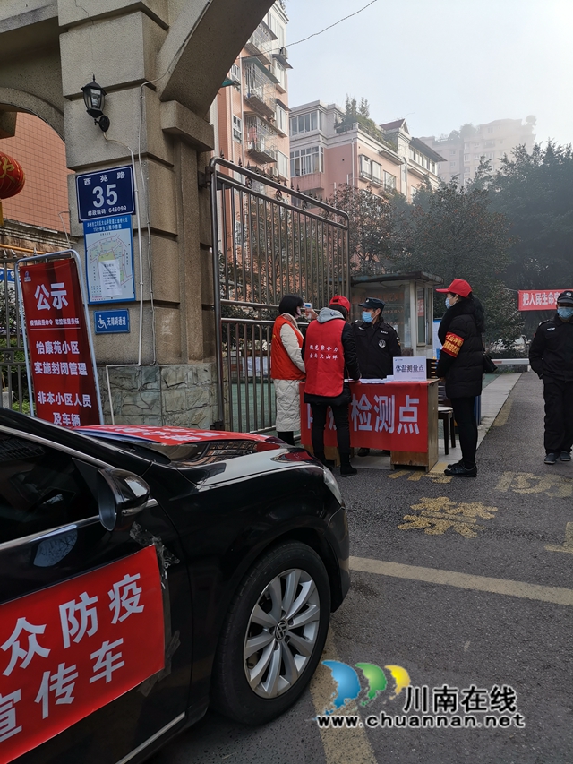 江阳区大山坪街道：大喇叭走街串巷 小微光全面防疫