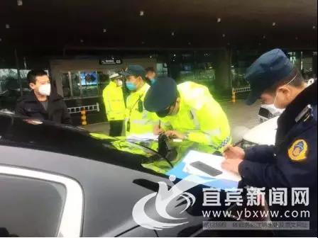 宜宾严处非法运营 对一“黑车”顶格处罚3万元(图1)