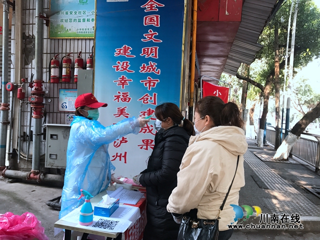 龙马潭区小市街道：风雨同舟 志愿同行(图1)