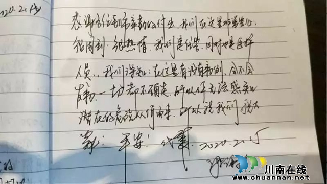 龙马潭区妇幼保健院：抗击疫情，我们永远在一起！