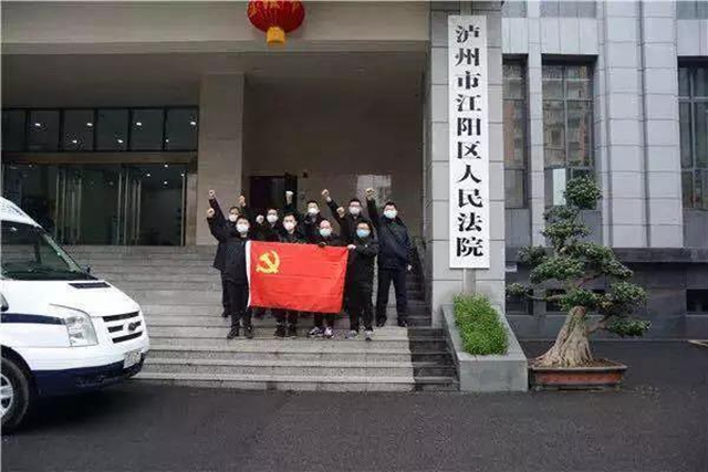 战疫情！江阳法院131名干警写下请战书(图13)