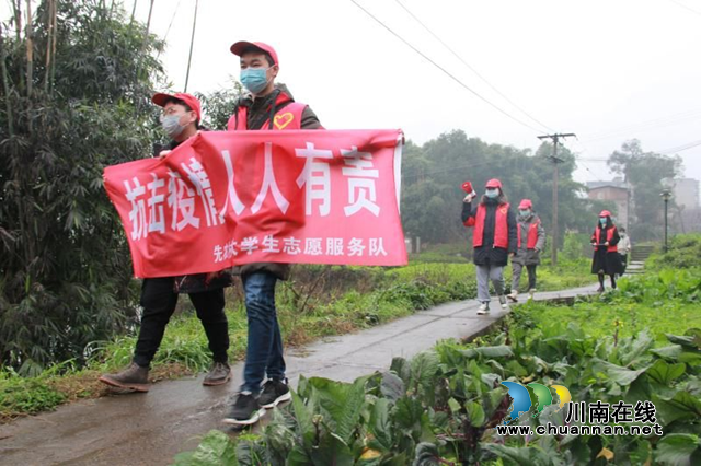 纳溪：志愿服务暖人心，疫情防控我在行