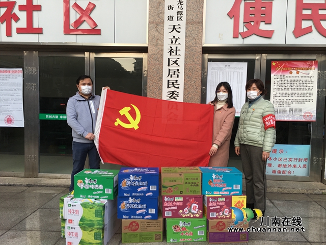 龙马潭区红星街道天立社区：疫情无情人有情，抗疫道路共前行(图4)