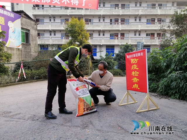 泸县太伏镇：疫情期间春耕生产“有妙招”(图2)