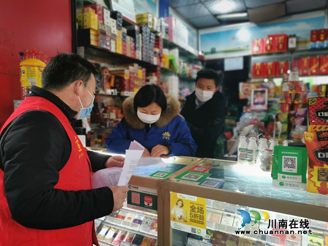 龙马潭区红星街道红星社区党委书记李伟:社区的“领头羊”,居民的“防护墙”(图2) 龙马潭区红星街道红星社区党委书记李伟:社区的“领头羊”,居民的“防护墙”(图2)