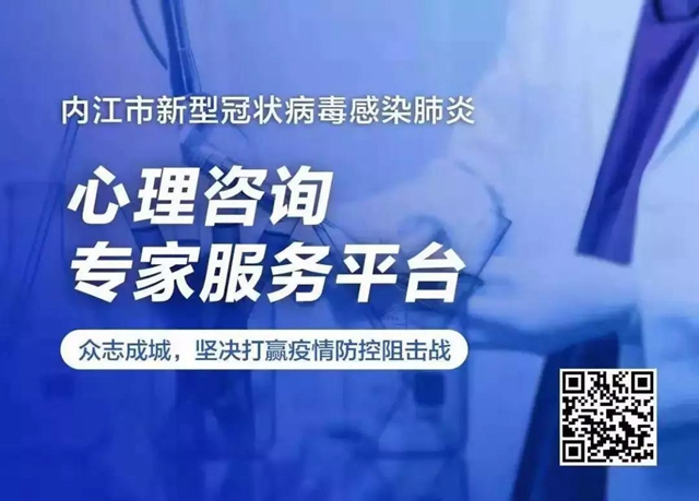 重要通知！今日起，内江市中区恢复这些出省、出市和农村客运线路(图4)