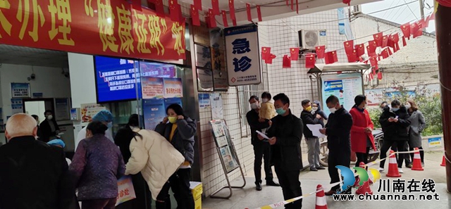 纳溪区:外出务工人员健康申报证明办理工作有序开展(图2) 纳溪区:外出务工人员健康申报证明办理工作有序开展(图2)