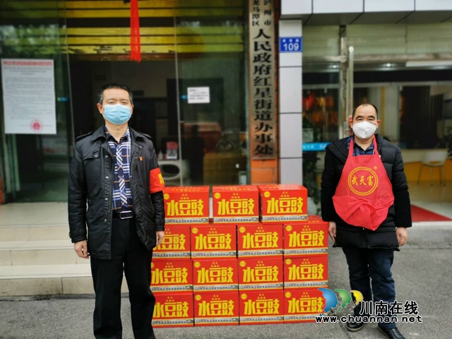 龙马潭区红星街道：爱心传递温暖 携手共渡难关