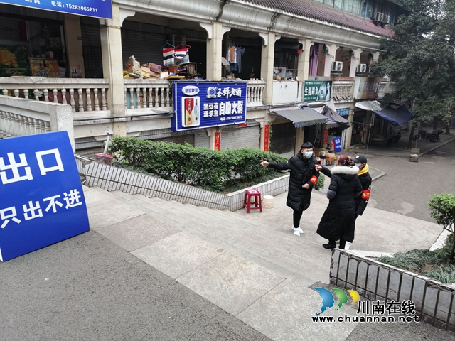 龙马潭区小市街道：共克时艰  全民出击齐抗疫(图2)