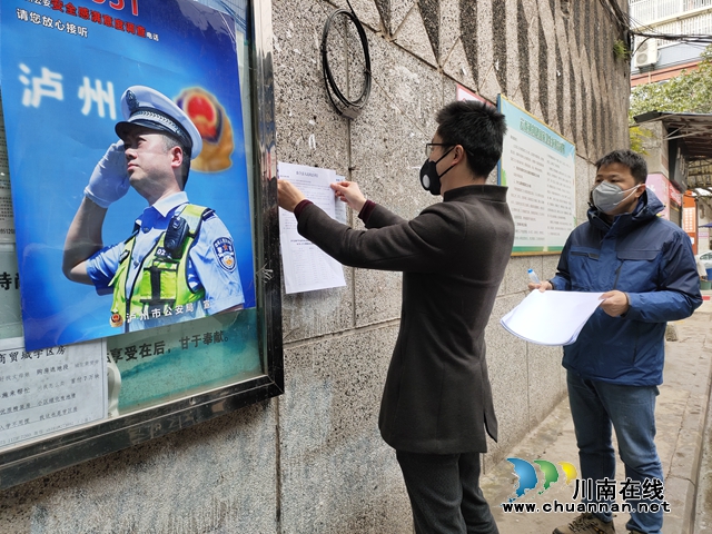 泸县云龙镇：抗击疫情，我们风雨同行(图3)