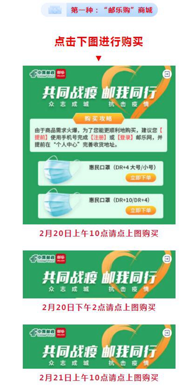 23万只口罩以进价投放内江市场！全市各地均可购买(图2)