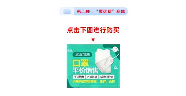 23万只口罩以进价投放内江市场！全市各地均可购买(图5)