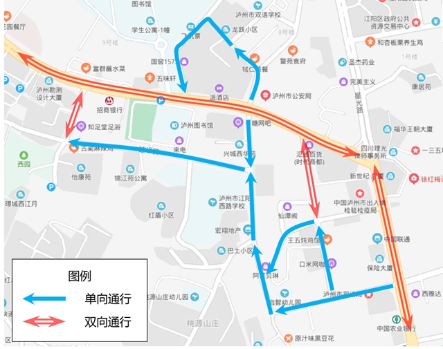 【管制】泸州这些路段“雨污分流”施工，请过往车辆注意！(图2)