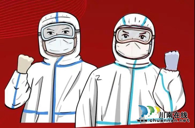 【西南医大中医院•有奖征集】记录感动，赢取现金大奖！(图7)