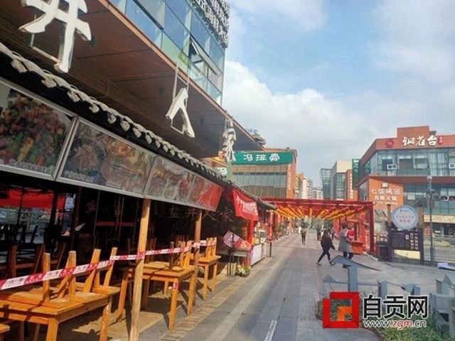 餐饮店基本上“按兵不动” 自贡商业街区有序恢复营业(图3)