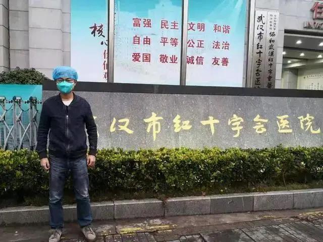 西南医大中医院雷波——周星驰心中的盖世英雄,原来是位内江人!(图2) 西南医大中医院雷波——周星驰心中的盖世英雄,原来是位内江人!(图2)