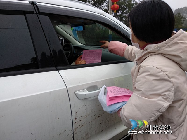 战疫情，纳溪区卫生健康局抓实抗疫宣传(图1)